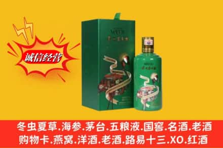 东莞洪梅镇回收出口茅台酒